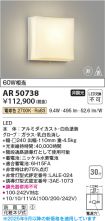 AR50738