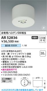 AR52836