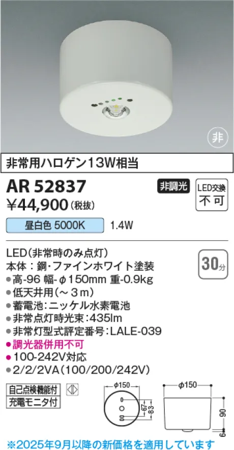 KAR52837