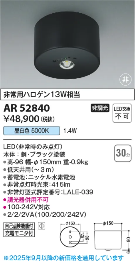 KAR52840