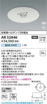 AR52846
