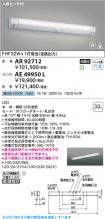 AR92712