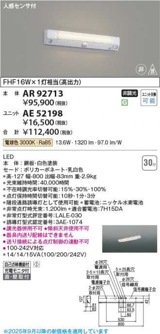 AR92713
