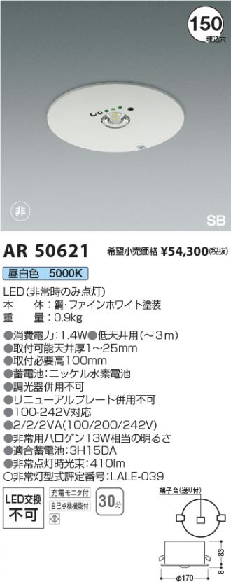AR50621