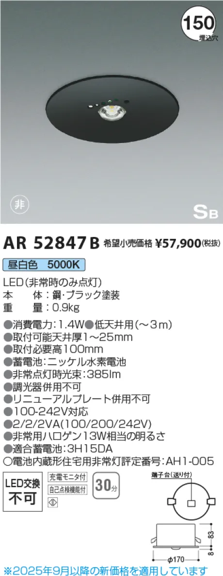 AR52847B