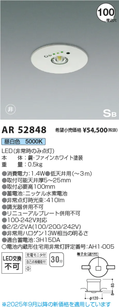 AR52848
