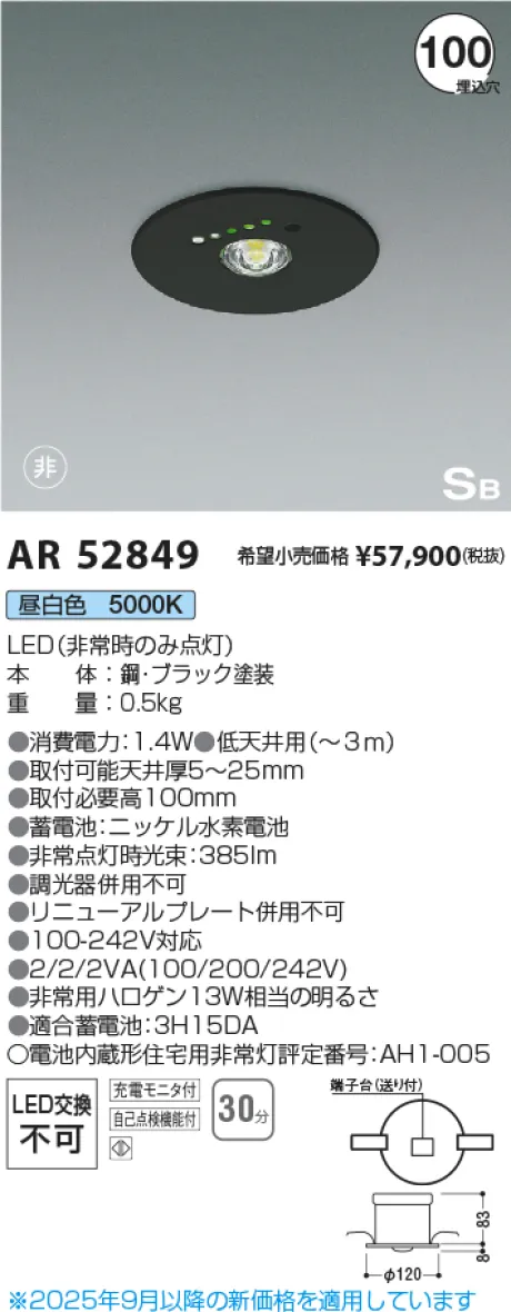 AR52849