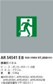 AR54541EB