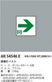 AR54546E