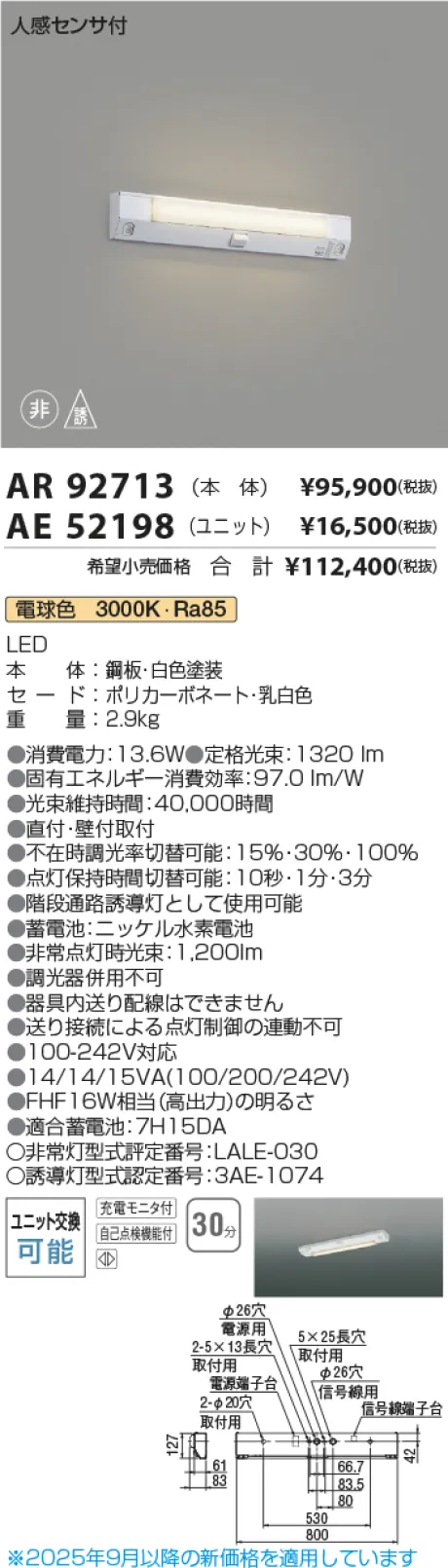 AR92713
