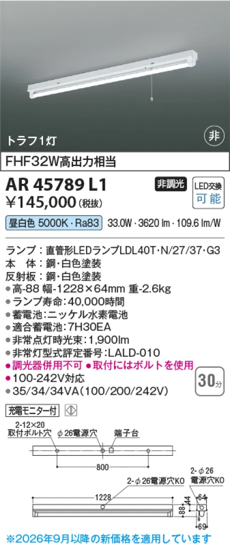 AR45789L1