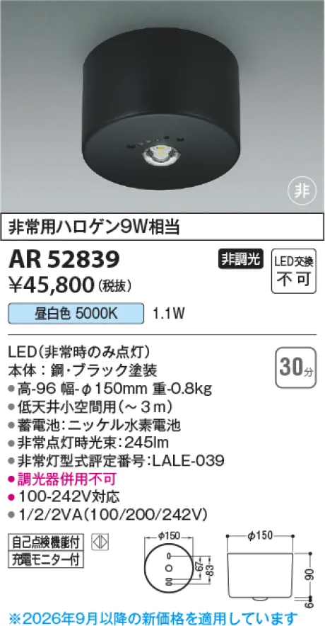 AR52839