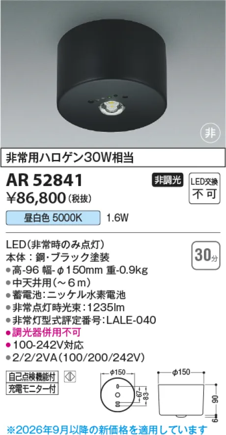 AR52841