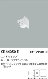 XE44050E