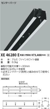 XE46280E
