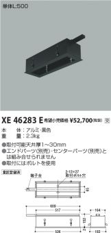 XE46283E