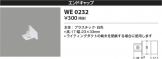 WE0232