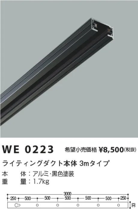 WE0223
