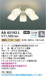 AA43192L