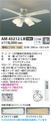 AM43212LB