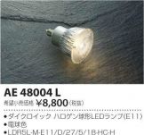 AE48004L