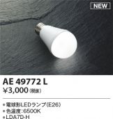 AE49772L