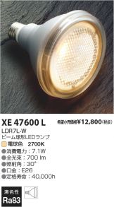 XE47600L
