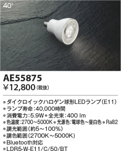 KAE55875