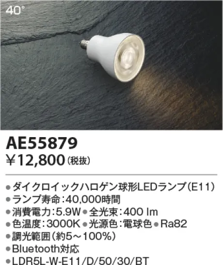 KAE55879