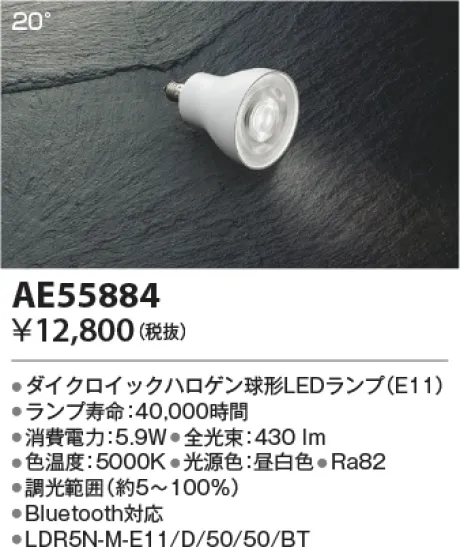 KAE55884