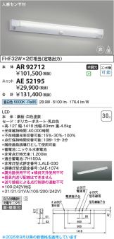 AE52195
