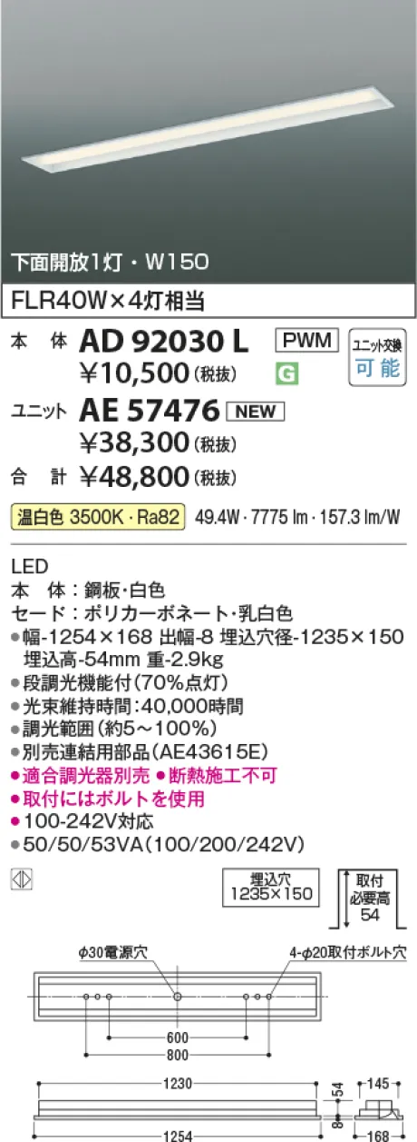 AE57476