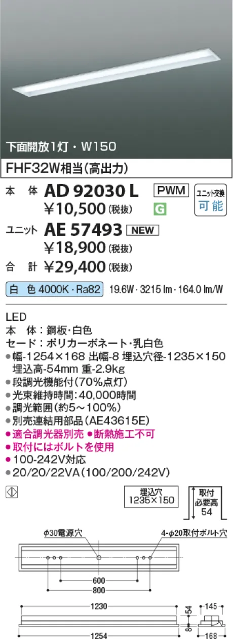 AE57493