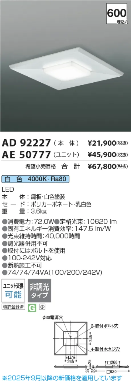AE50777