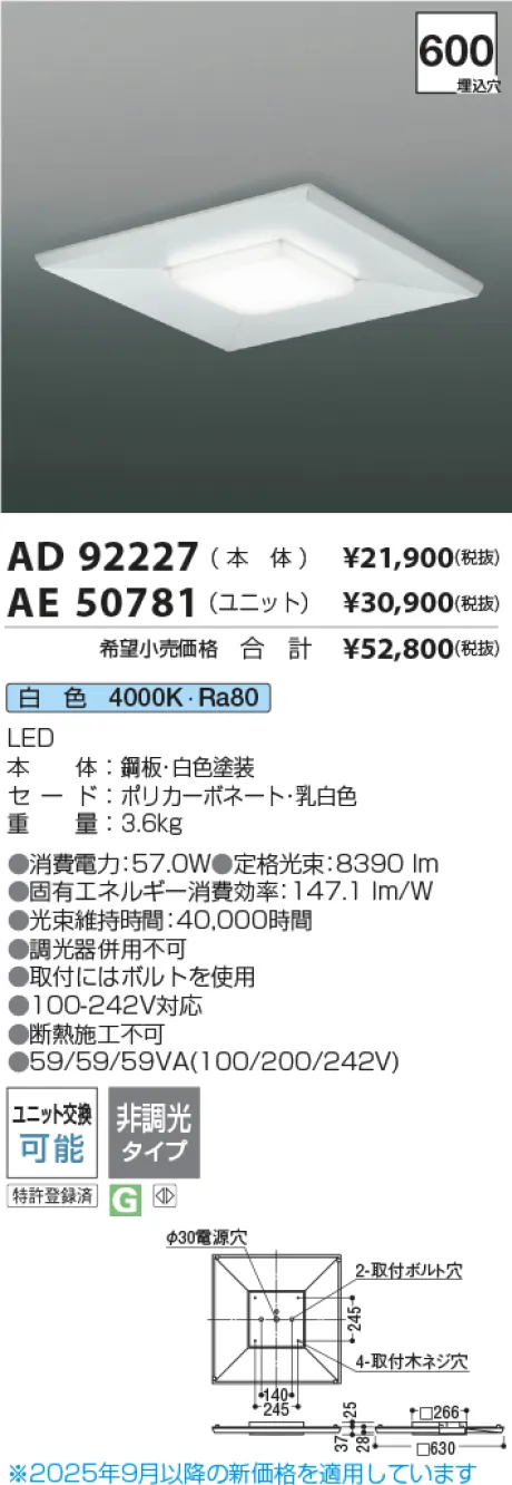 AE50781