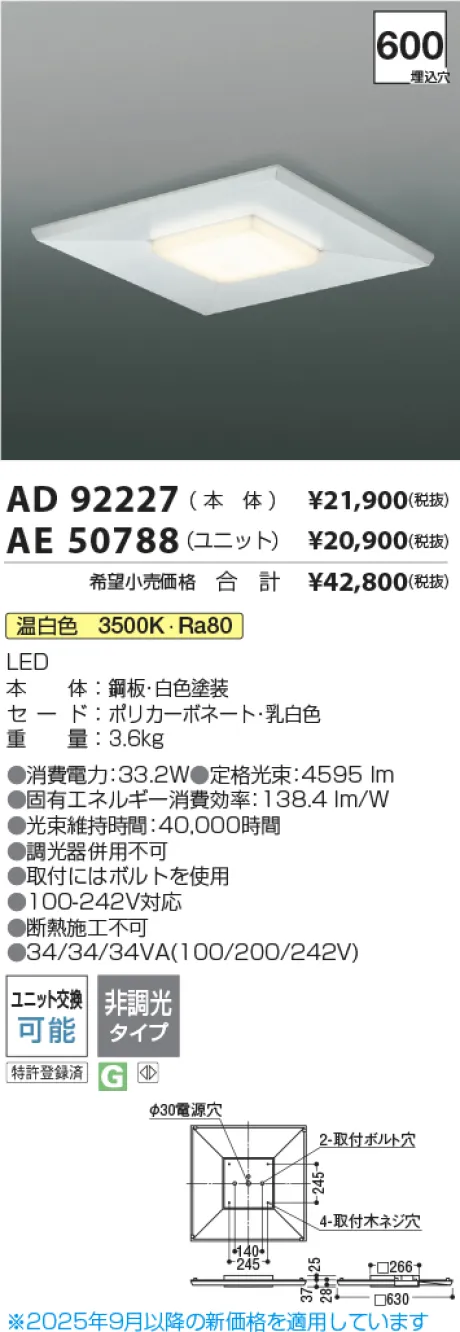 AE50788