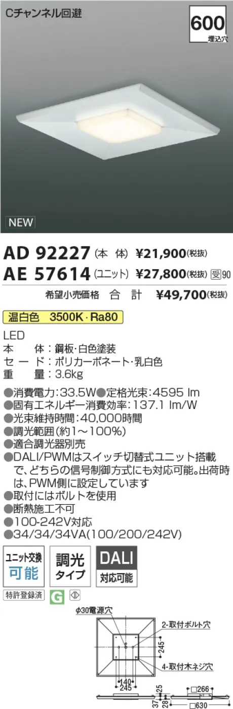 AE57614