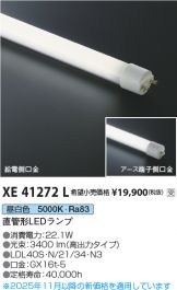 XE41272L