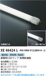 XE46424L