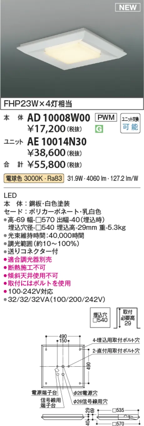AE10014N30