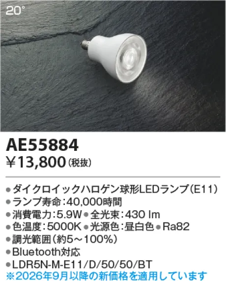 KAE55884