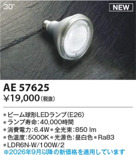 KAE57625
