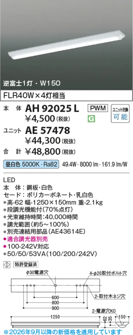 AE57478