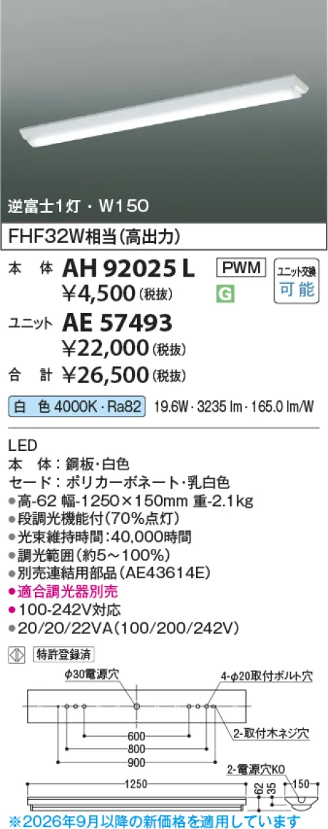 AE57493