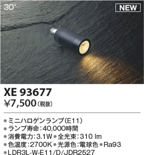 XE93677