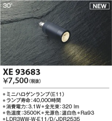 XE93683
