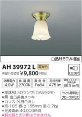 AH39972L