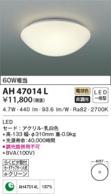 AH47014L
