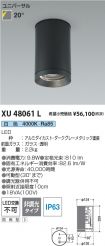 XU48061L