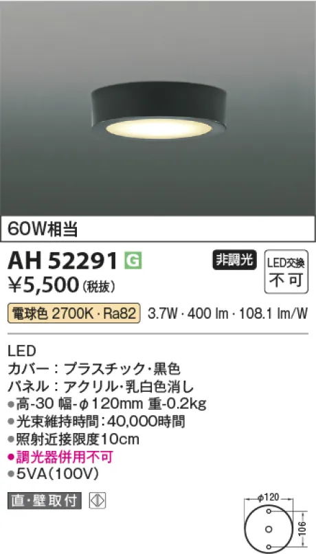 AH52291